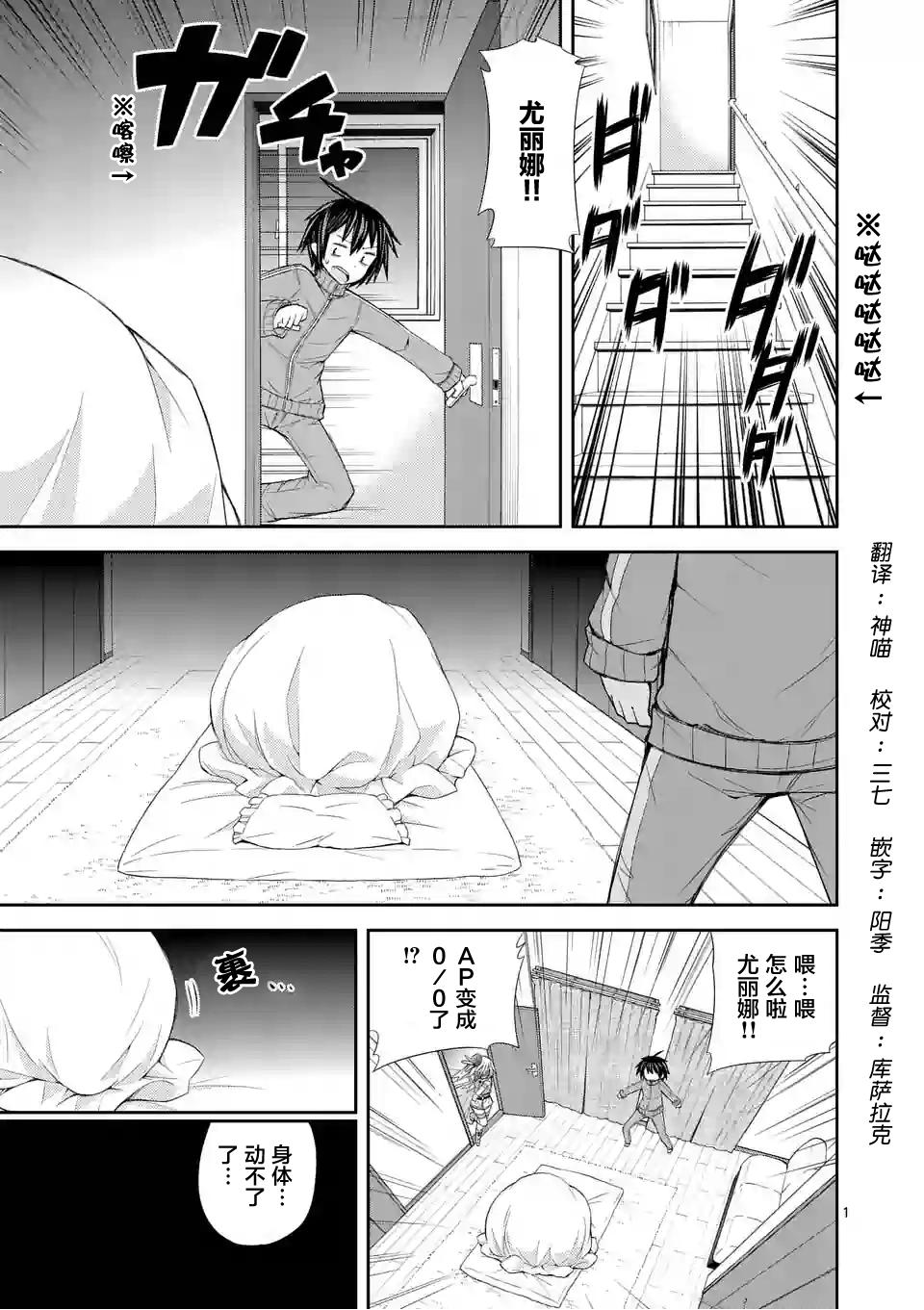 第7話