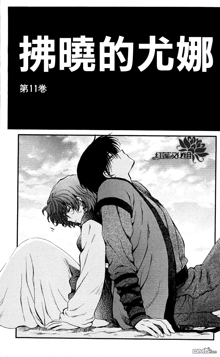 第60话