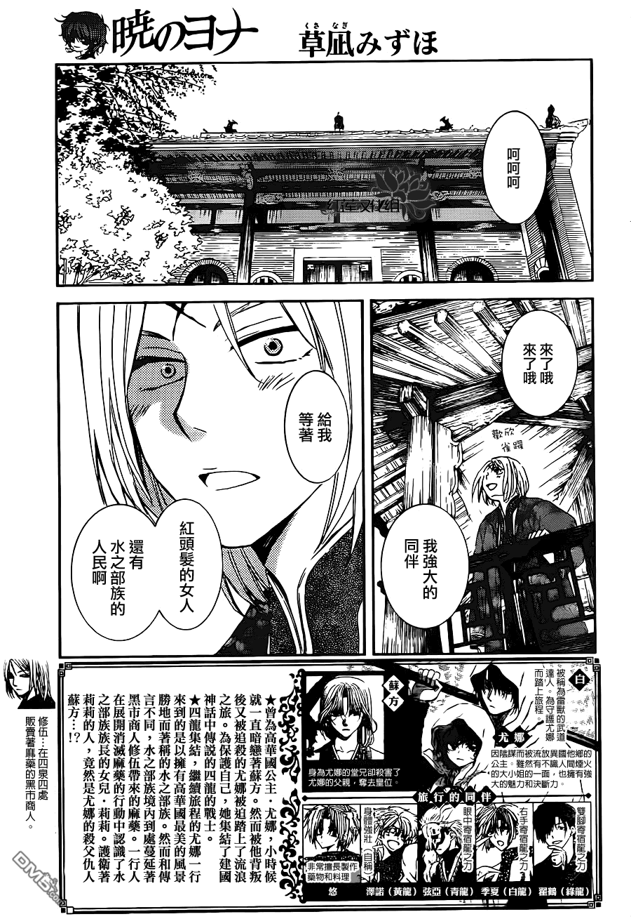  第89话