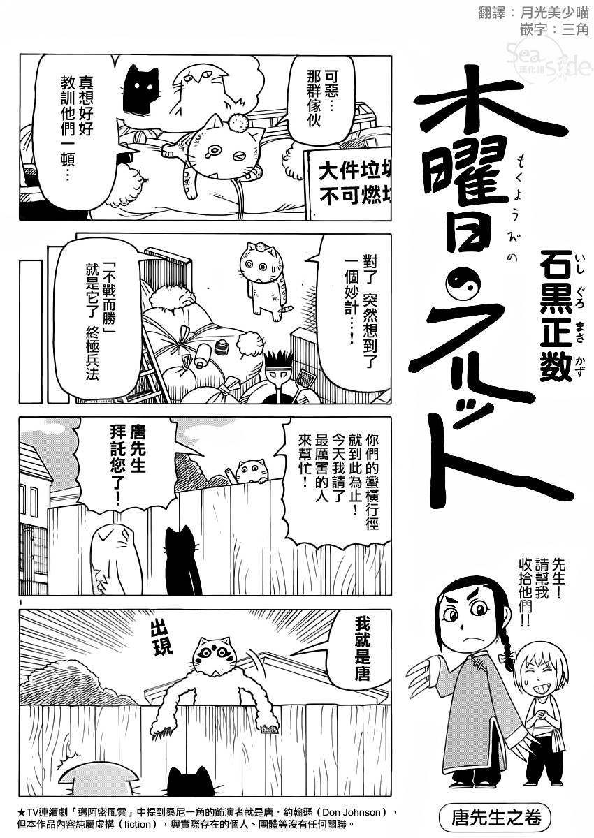  第278话