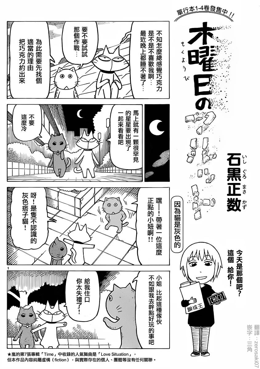第303话