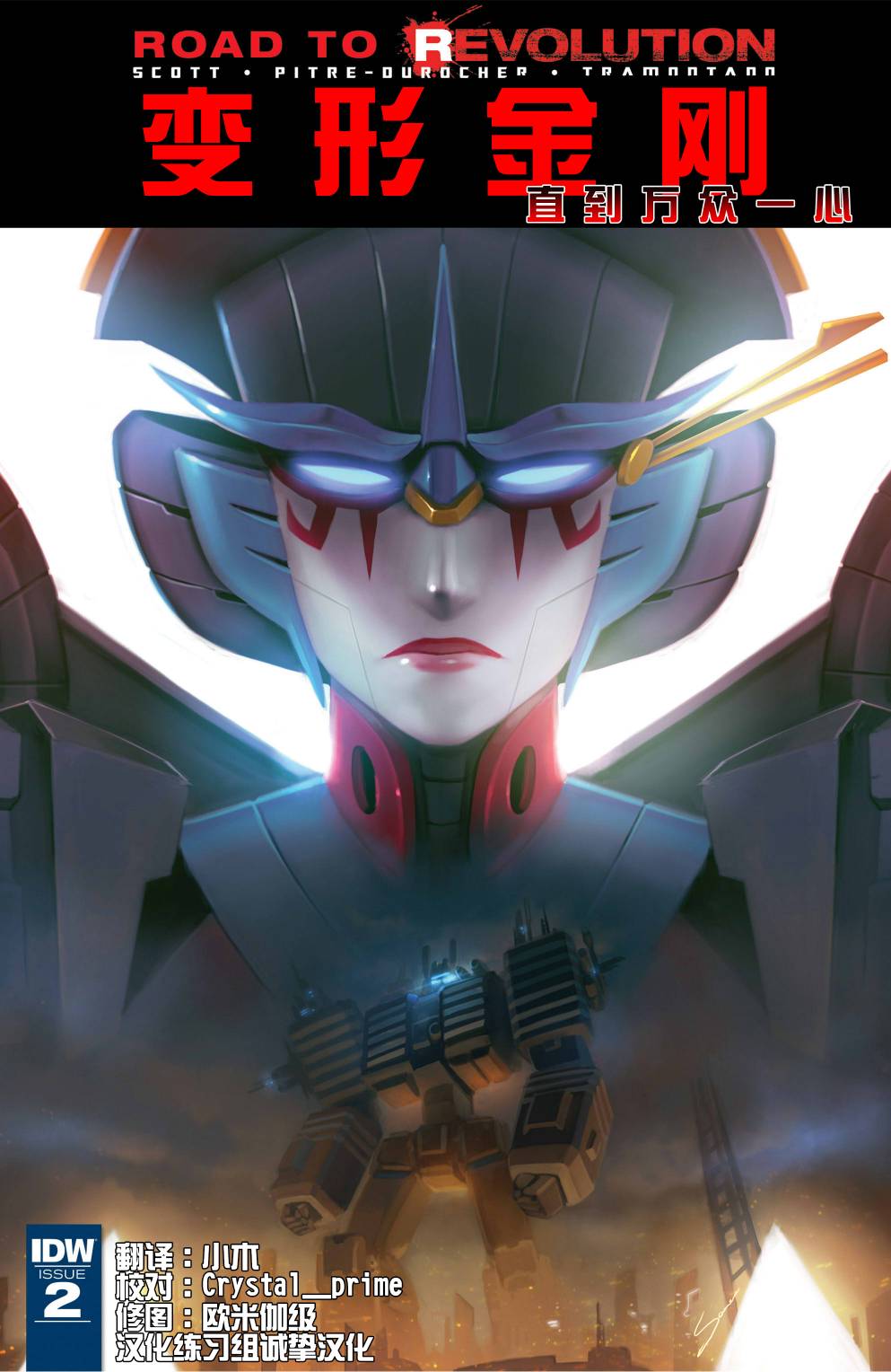002話