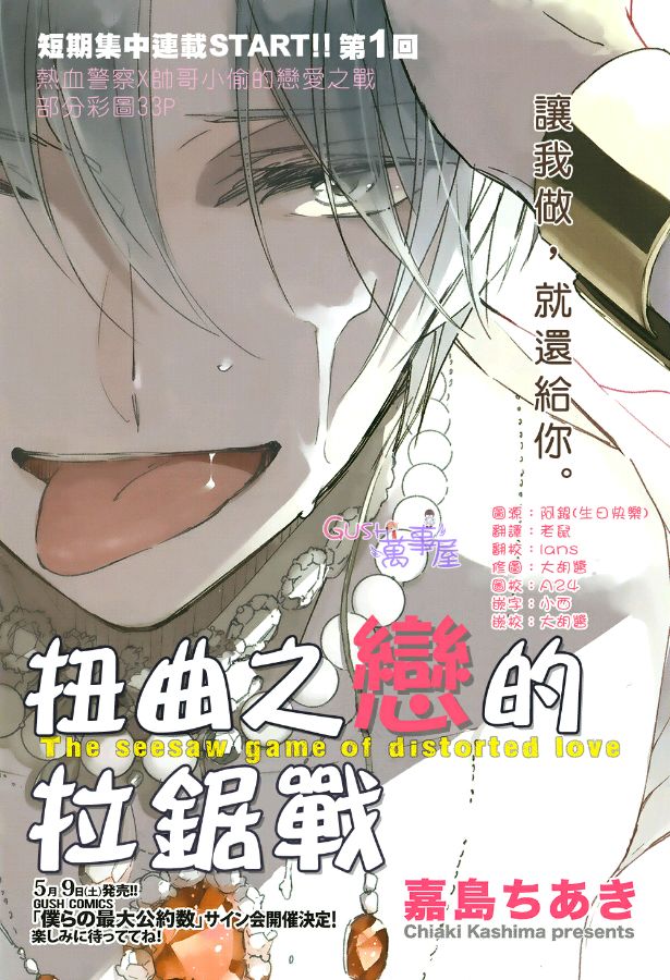 001話