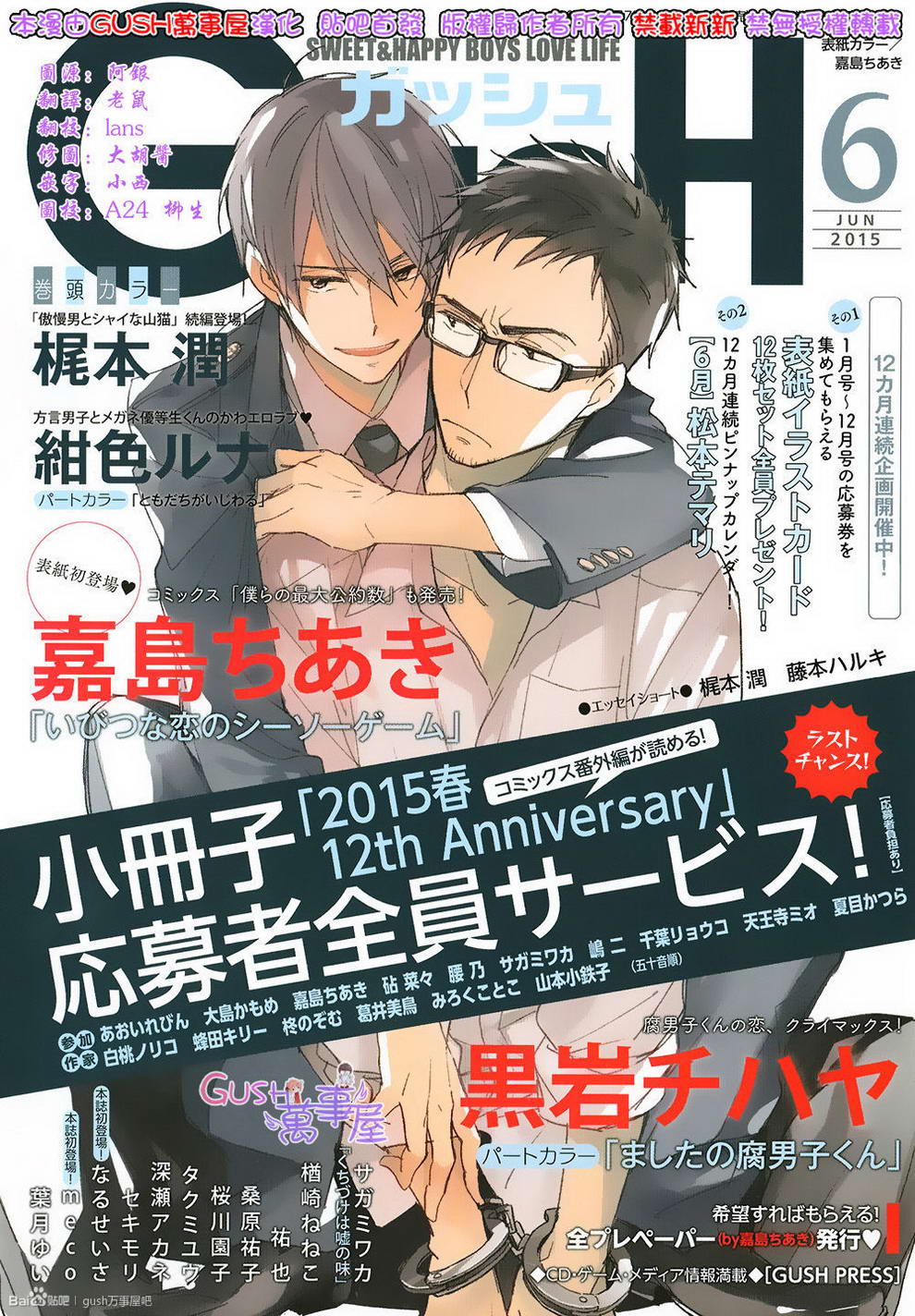 002話