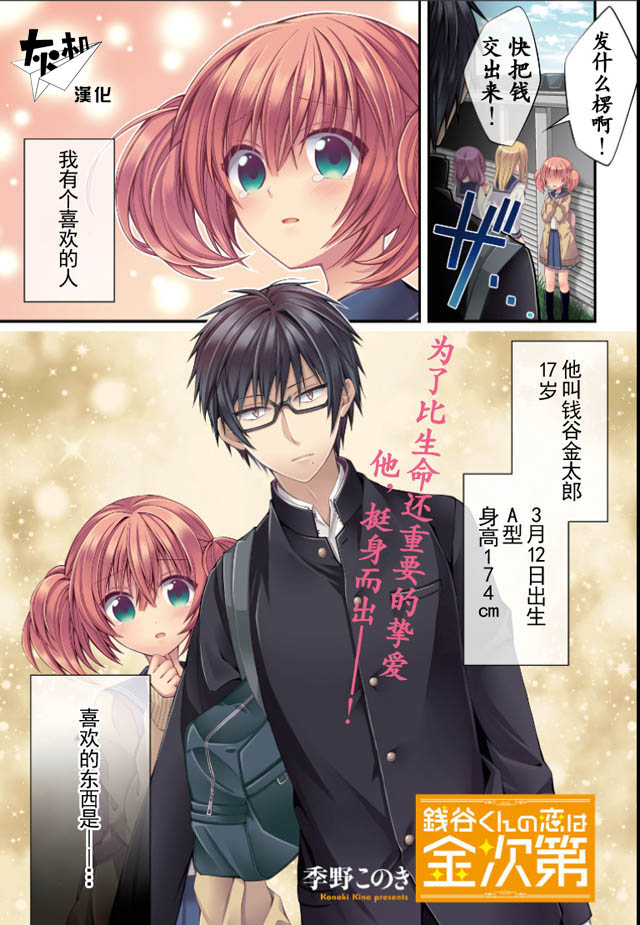 001話