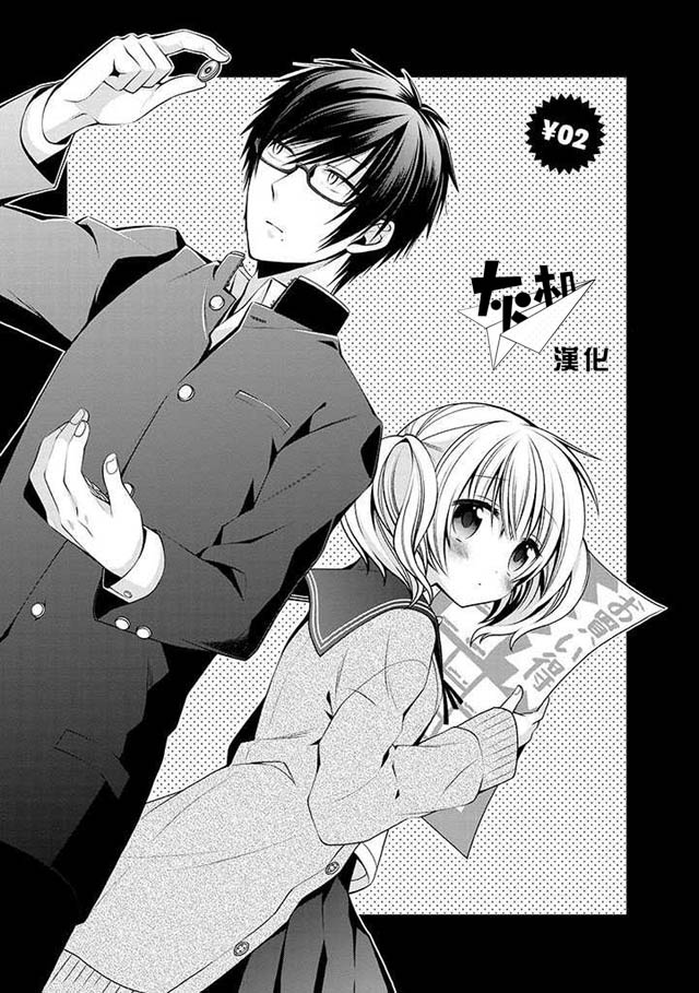 002話