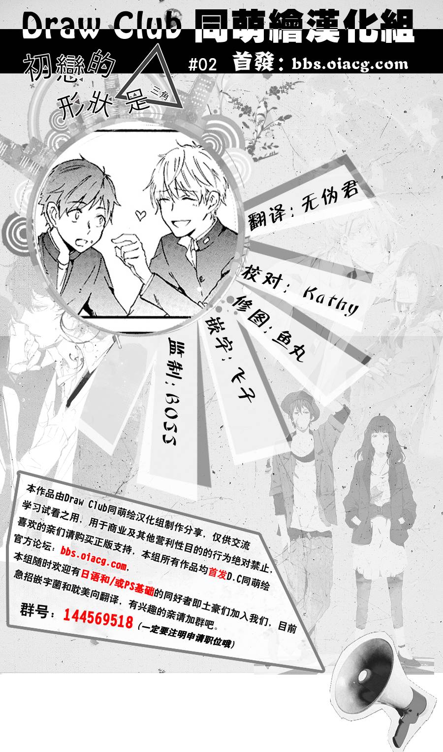 002話