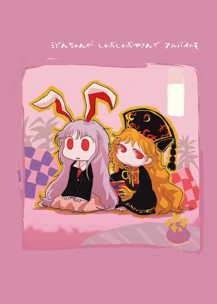 001話