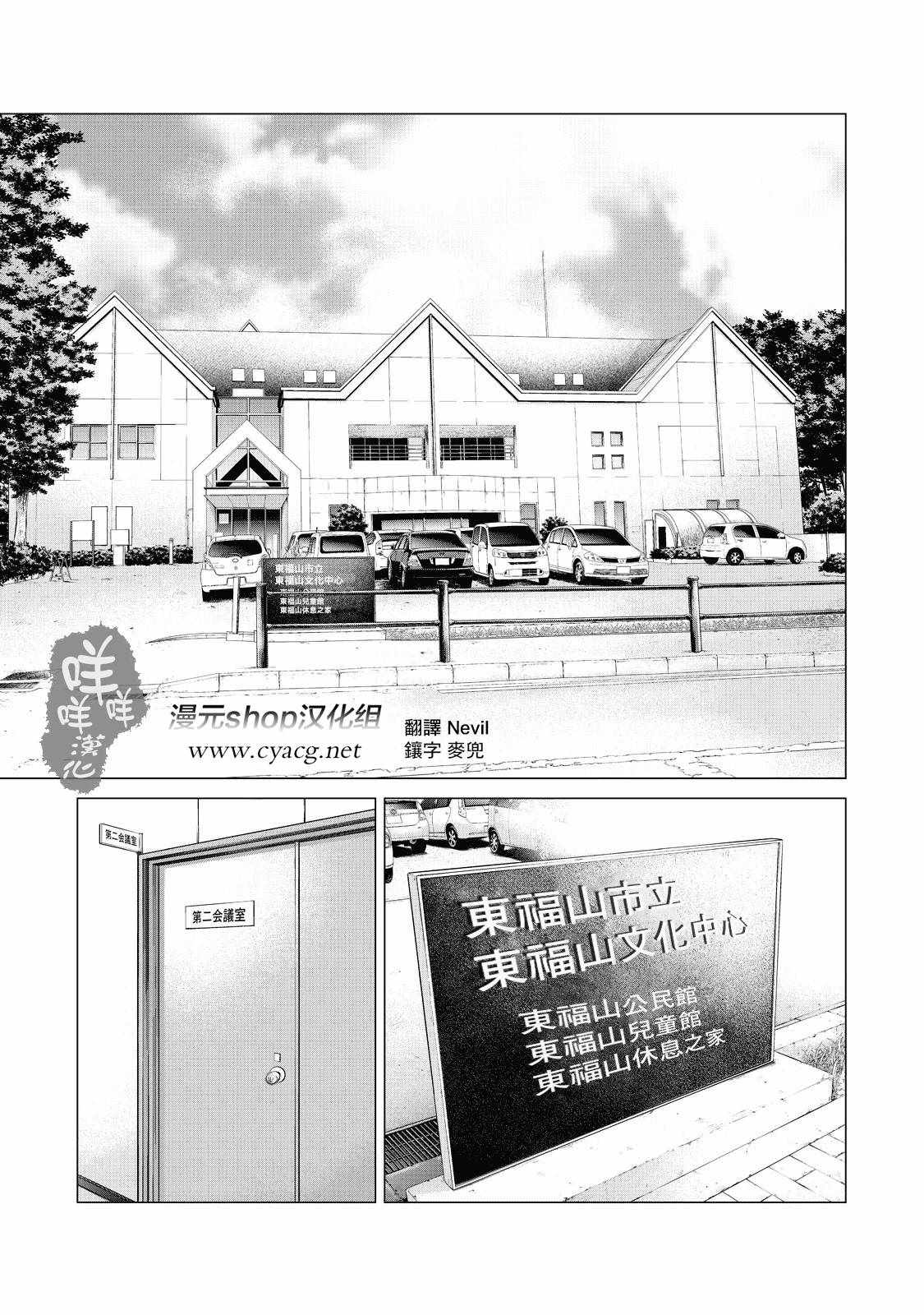 010話