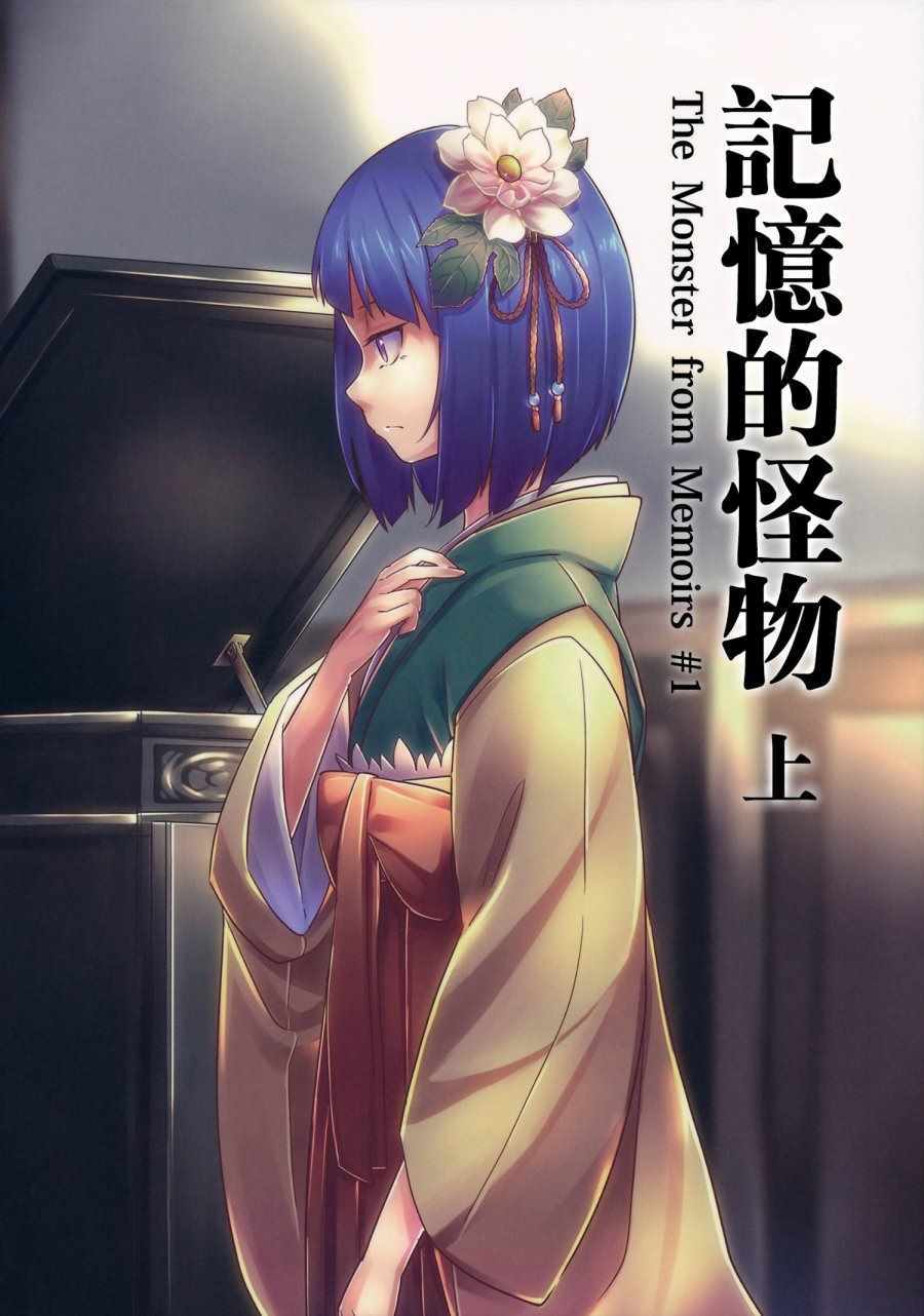 上篇