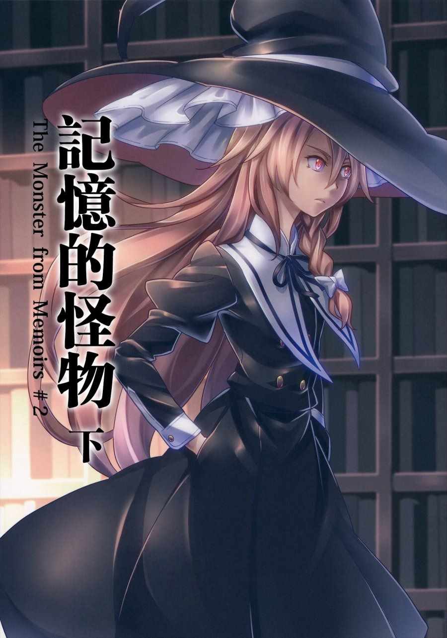 下篇