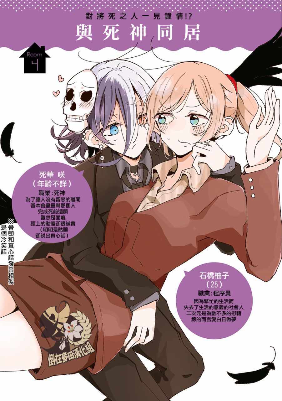 004話