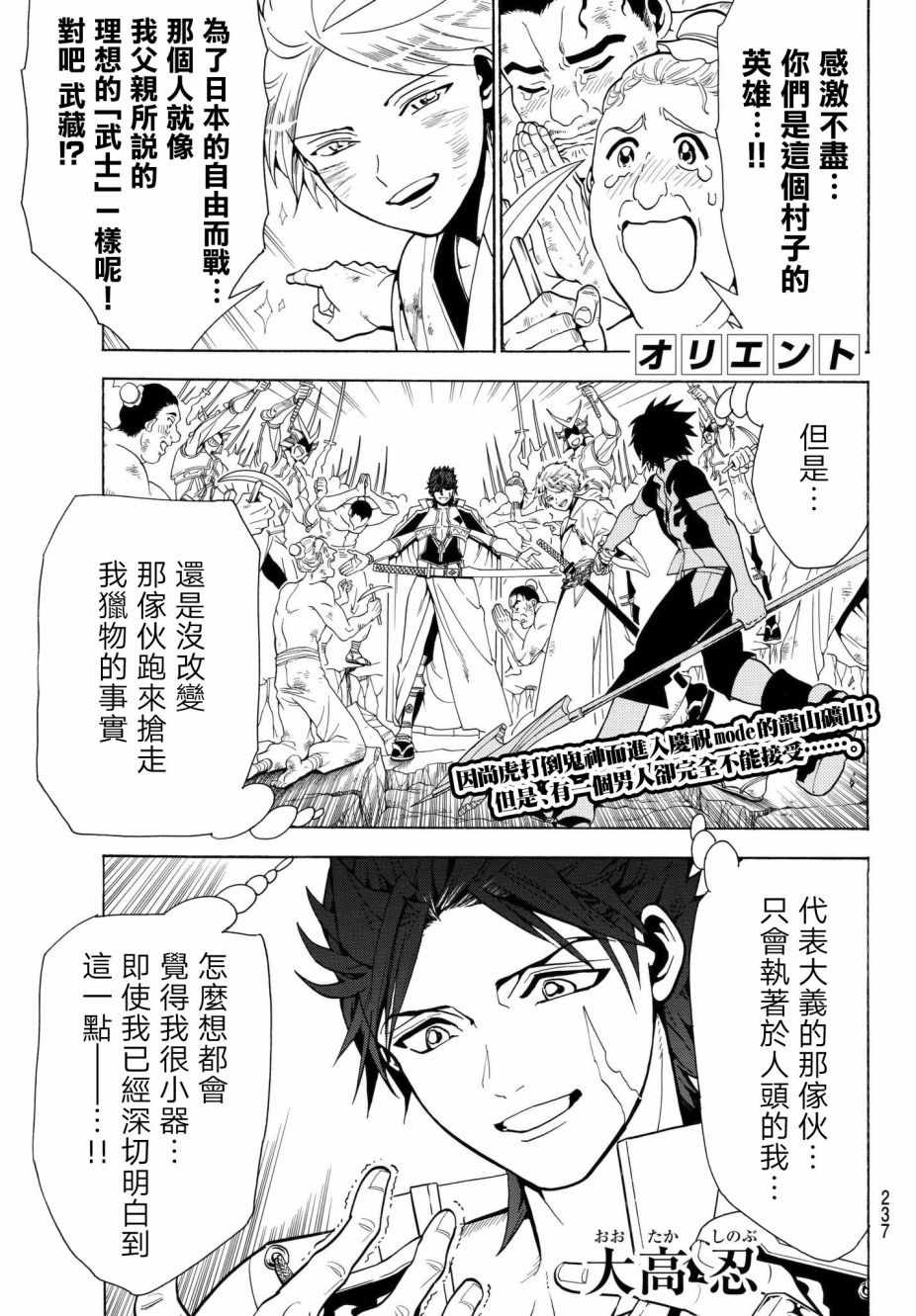 006話
