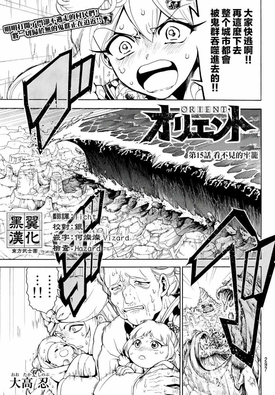 015話