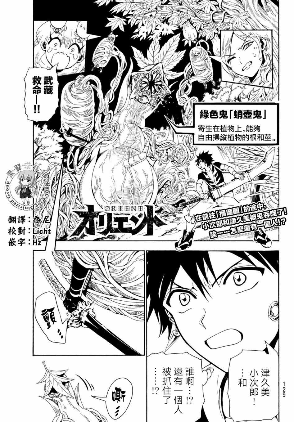 044話