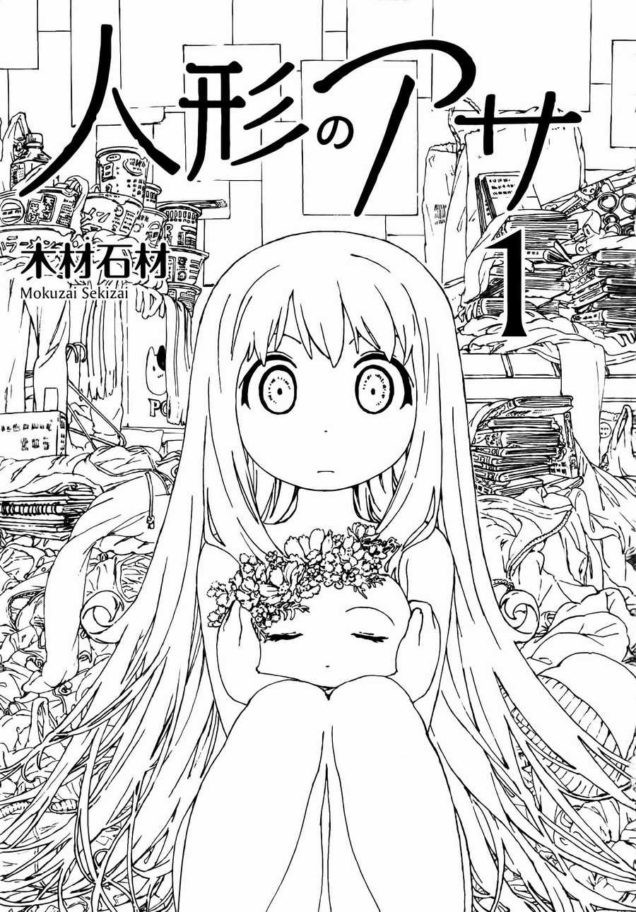 001話