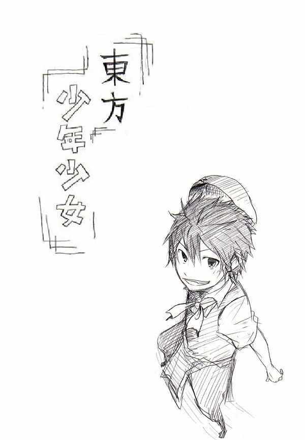 001話