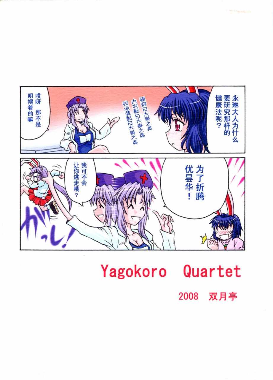 001話