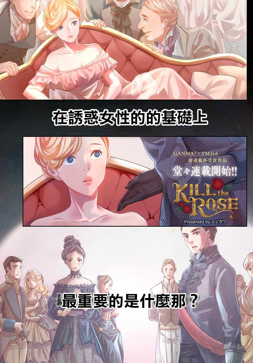 000話