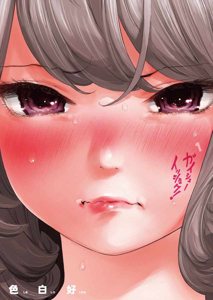 006話