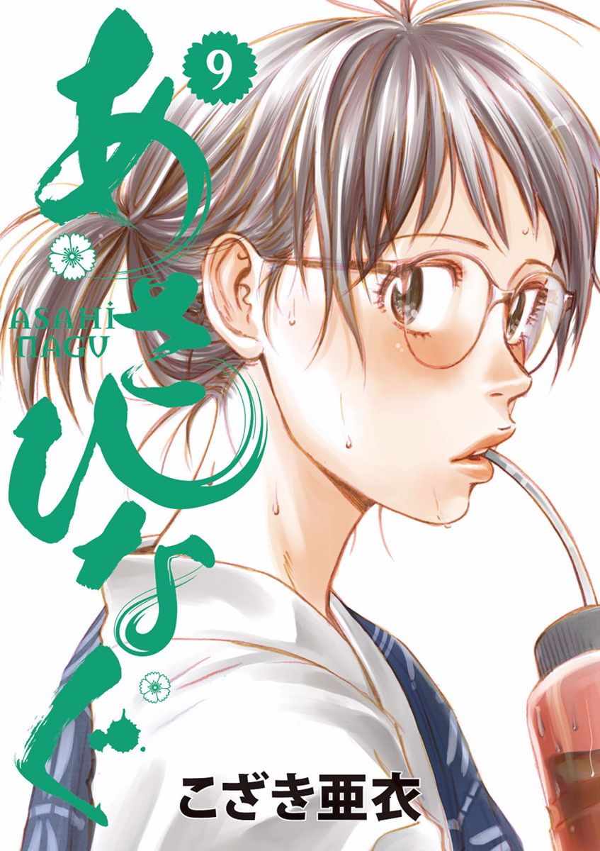 092話