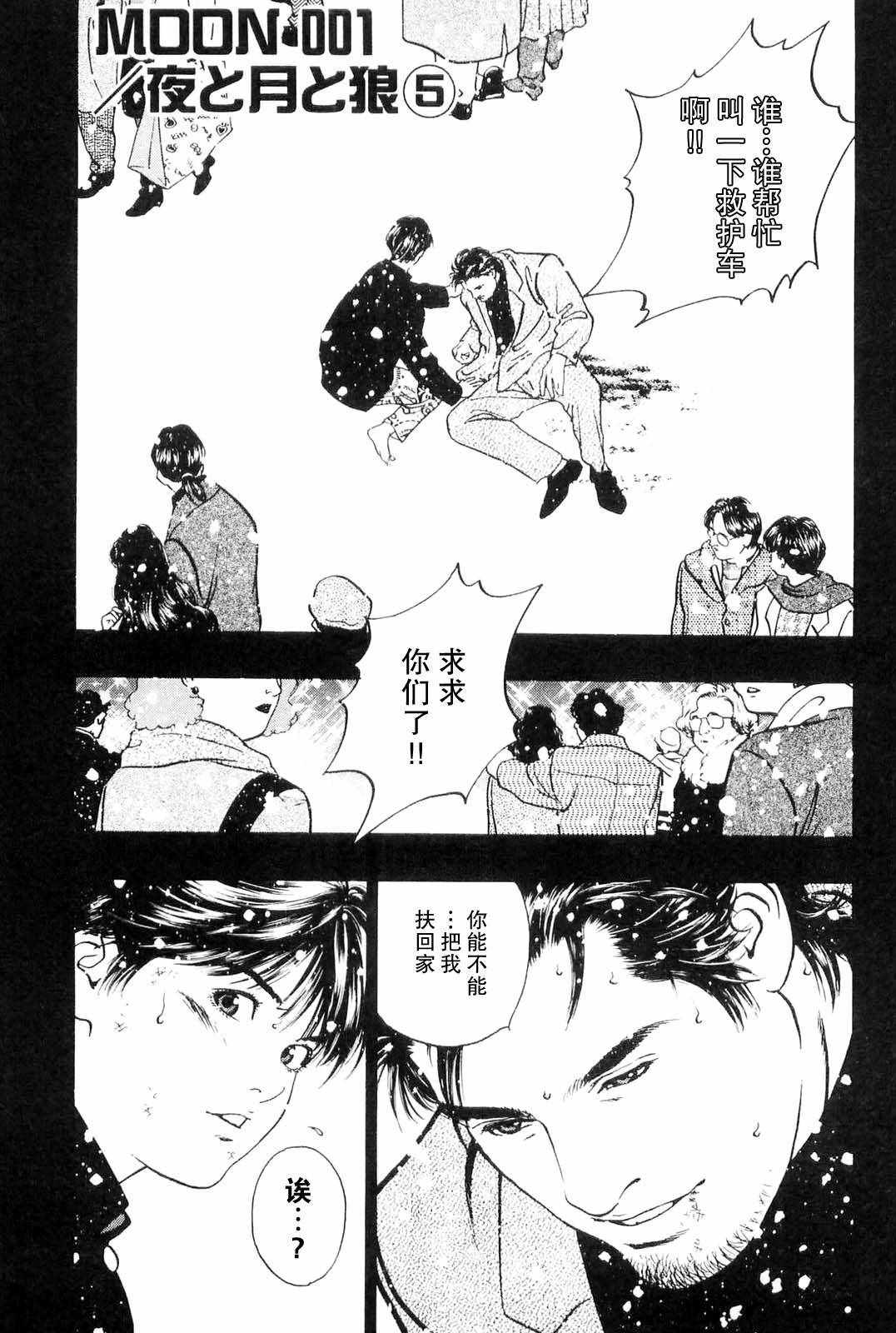 005話