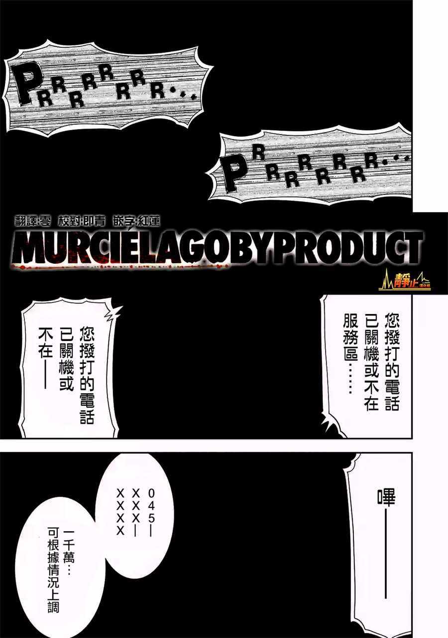 002話