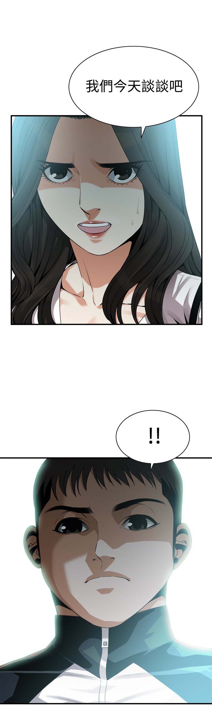第三季 162話 我不是妓女