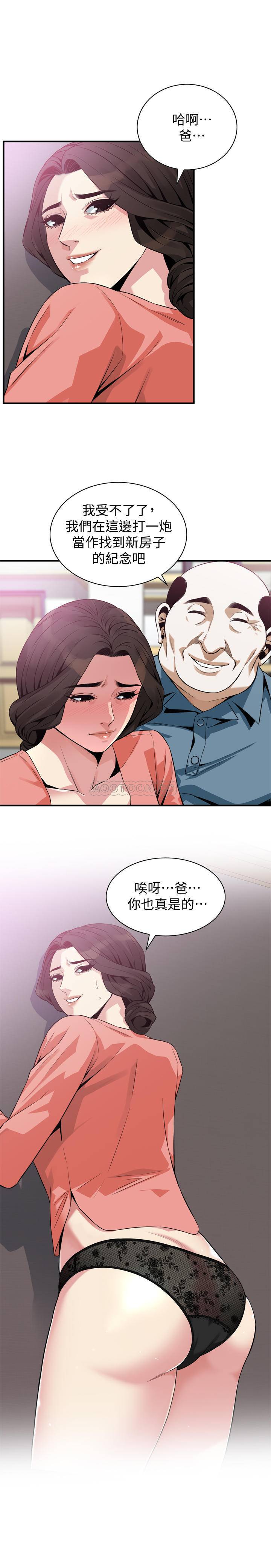 第182話 - 賣騷求插的媳婦