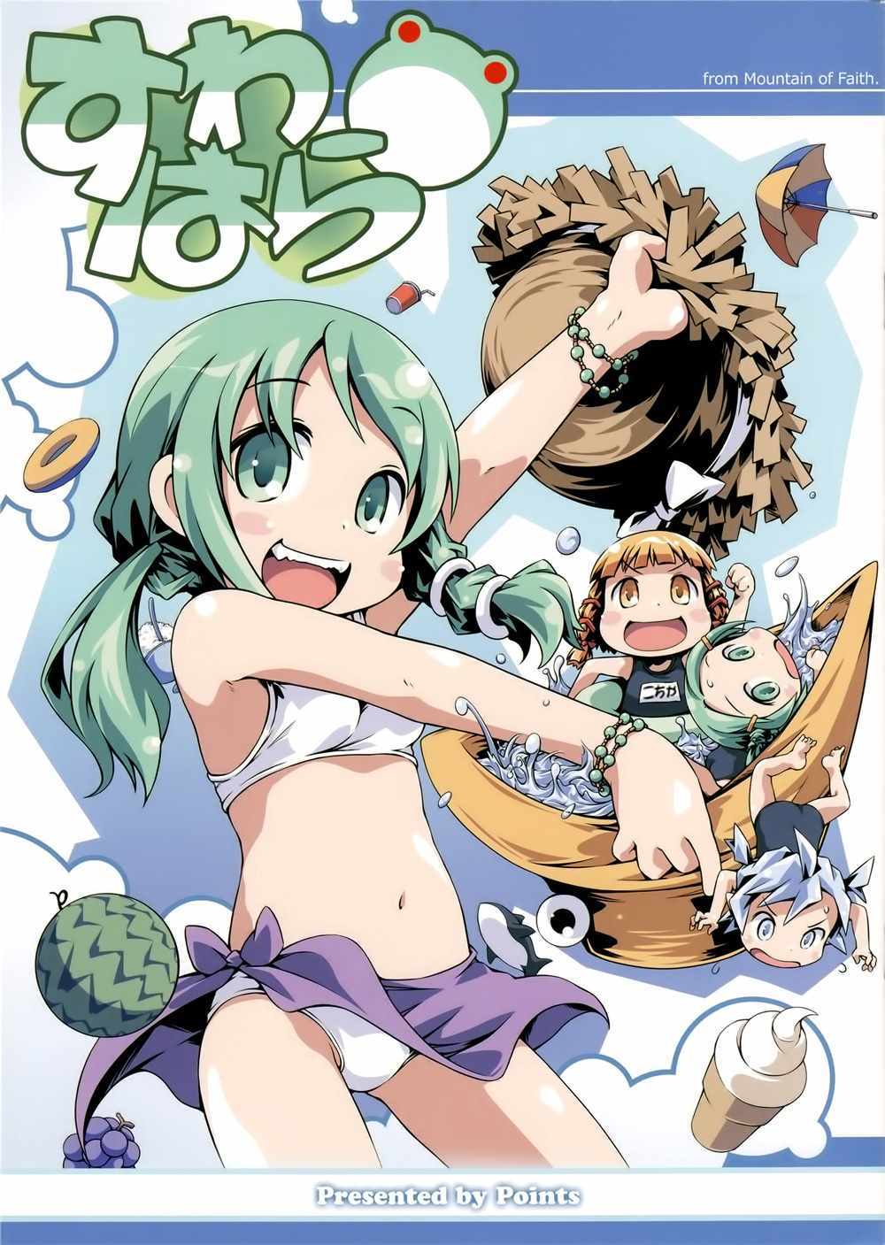001話