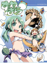 守矢夏日