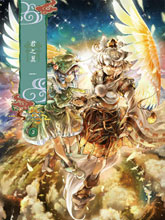 君之翼 -canan-