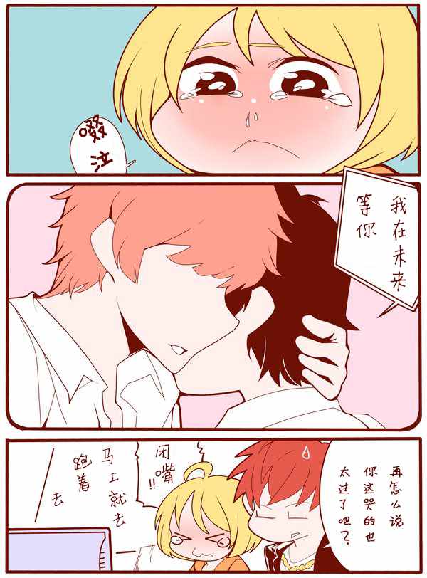 光之美少女短篇同人 短篇4