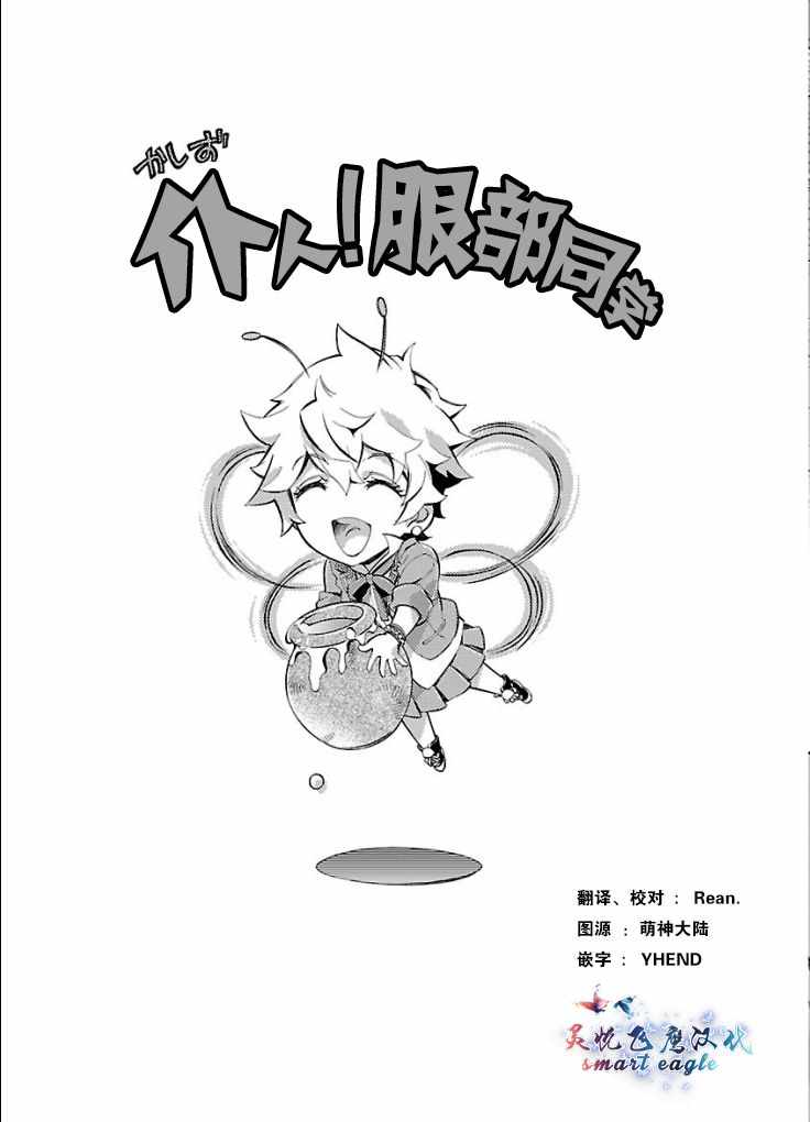 himenospia 01卷番外
