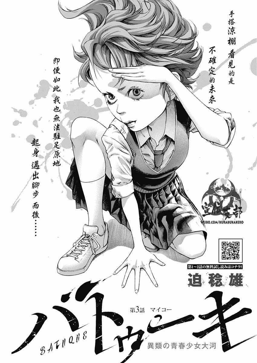 003話