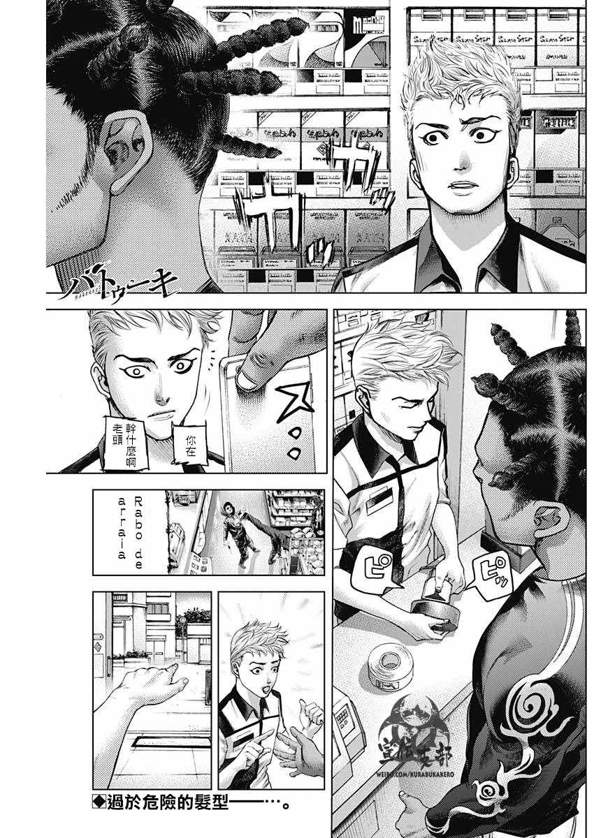 013話