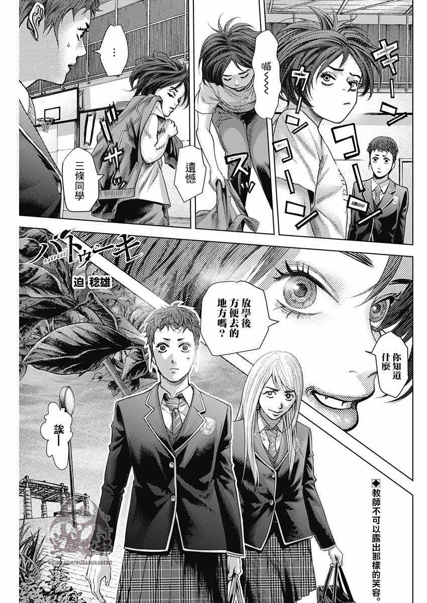 022話