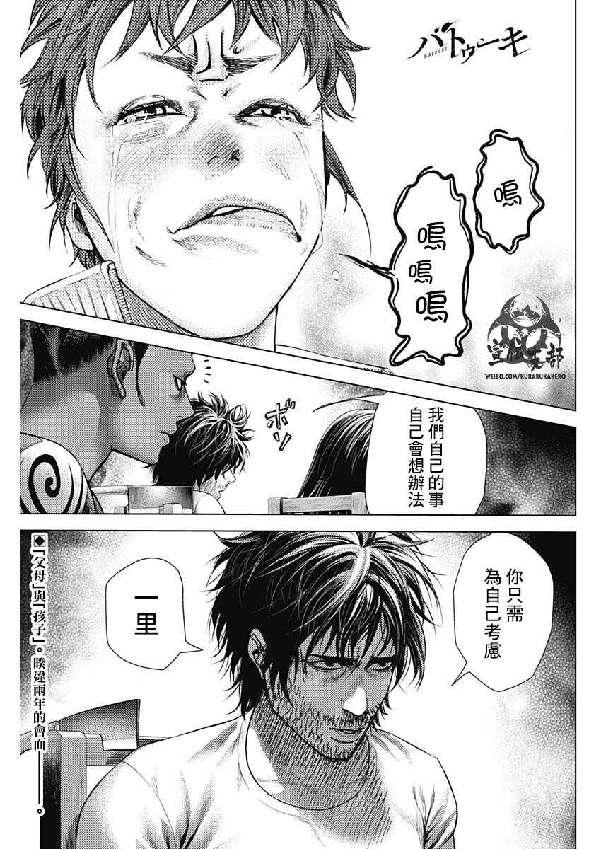 026話