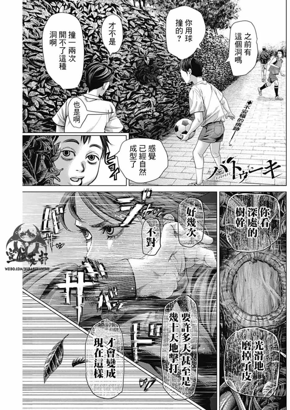 035話