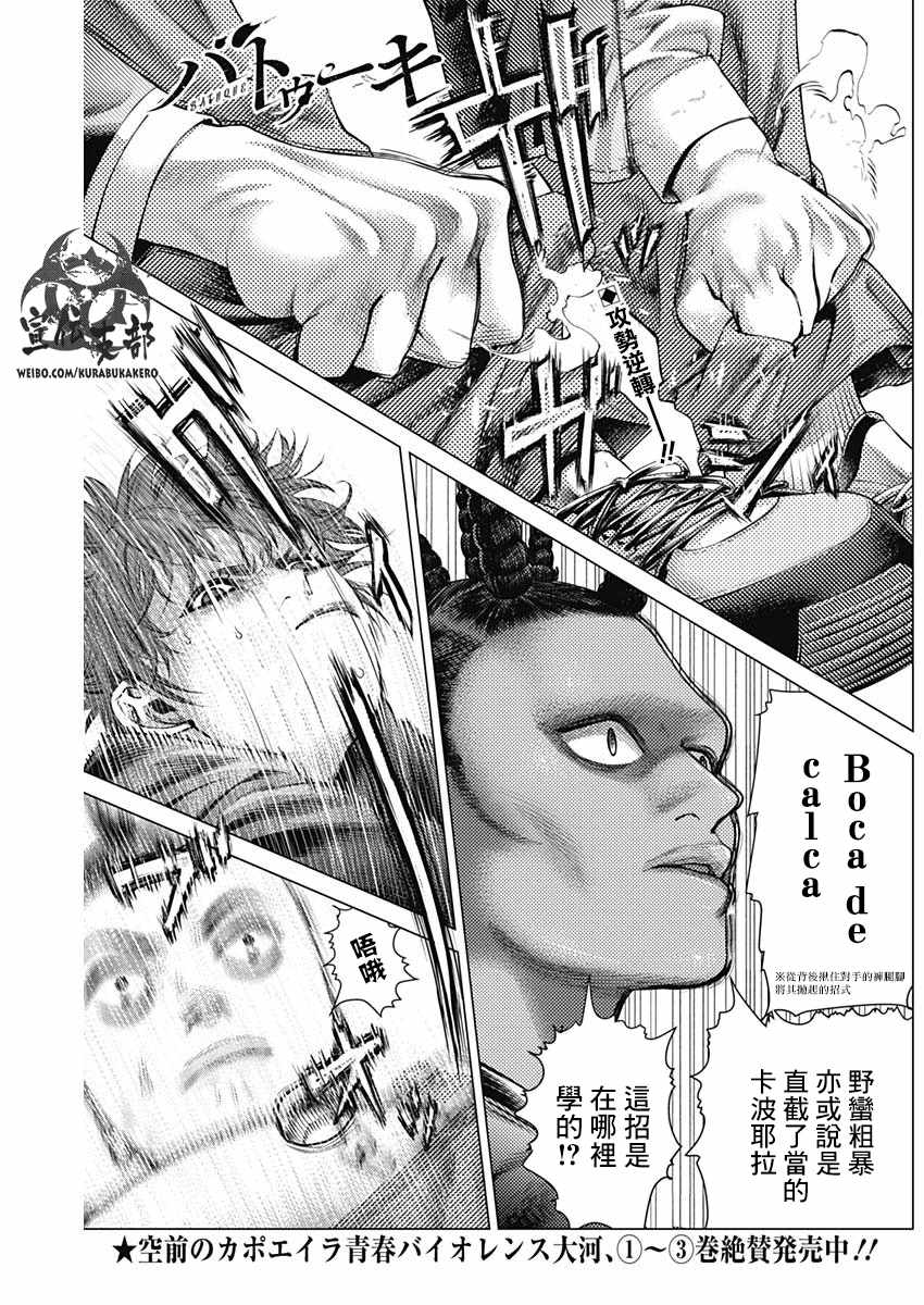040集