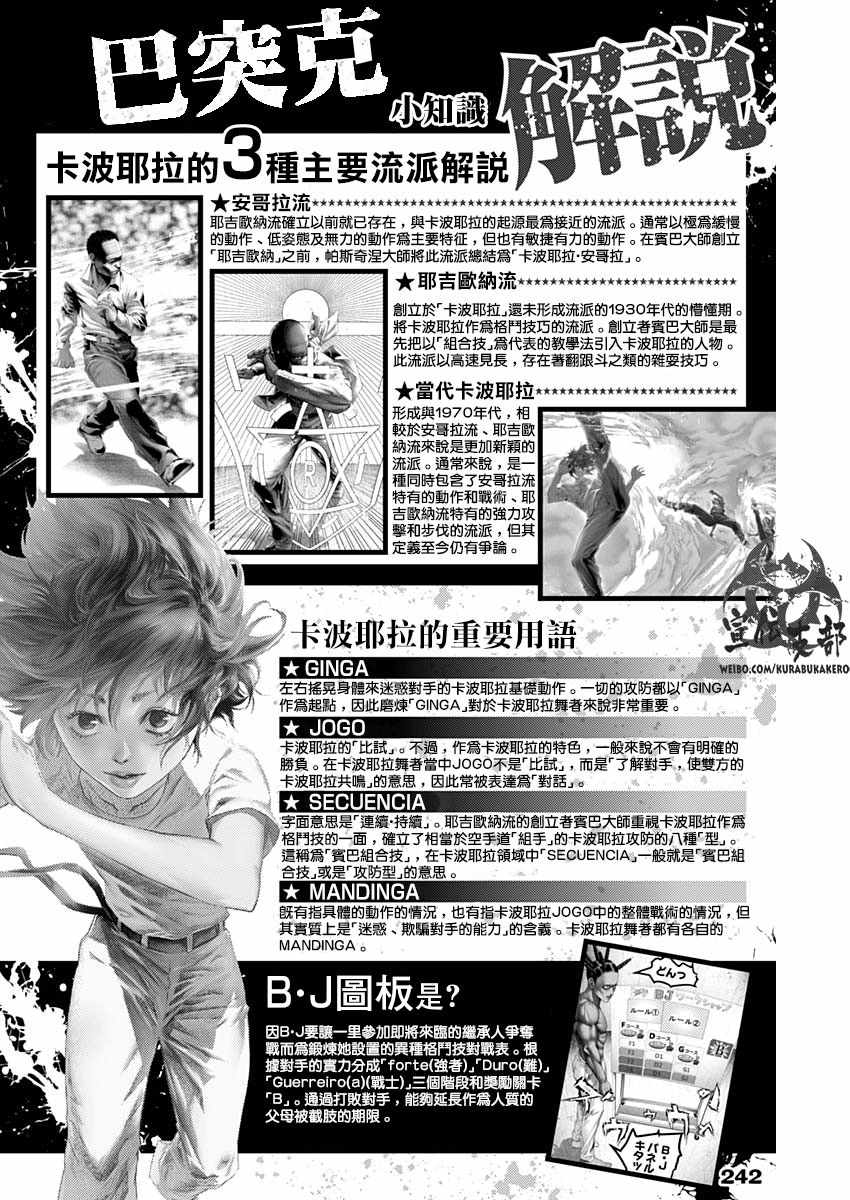 043集