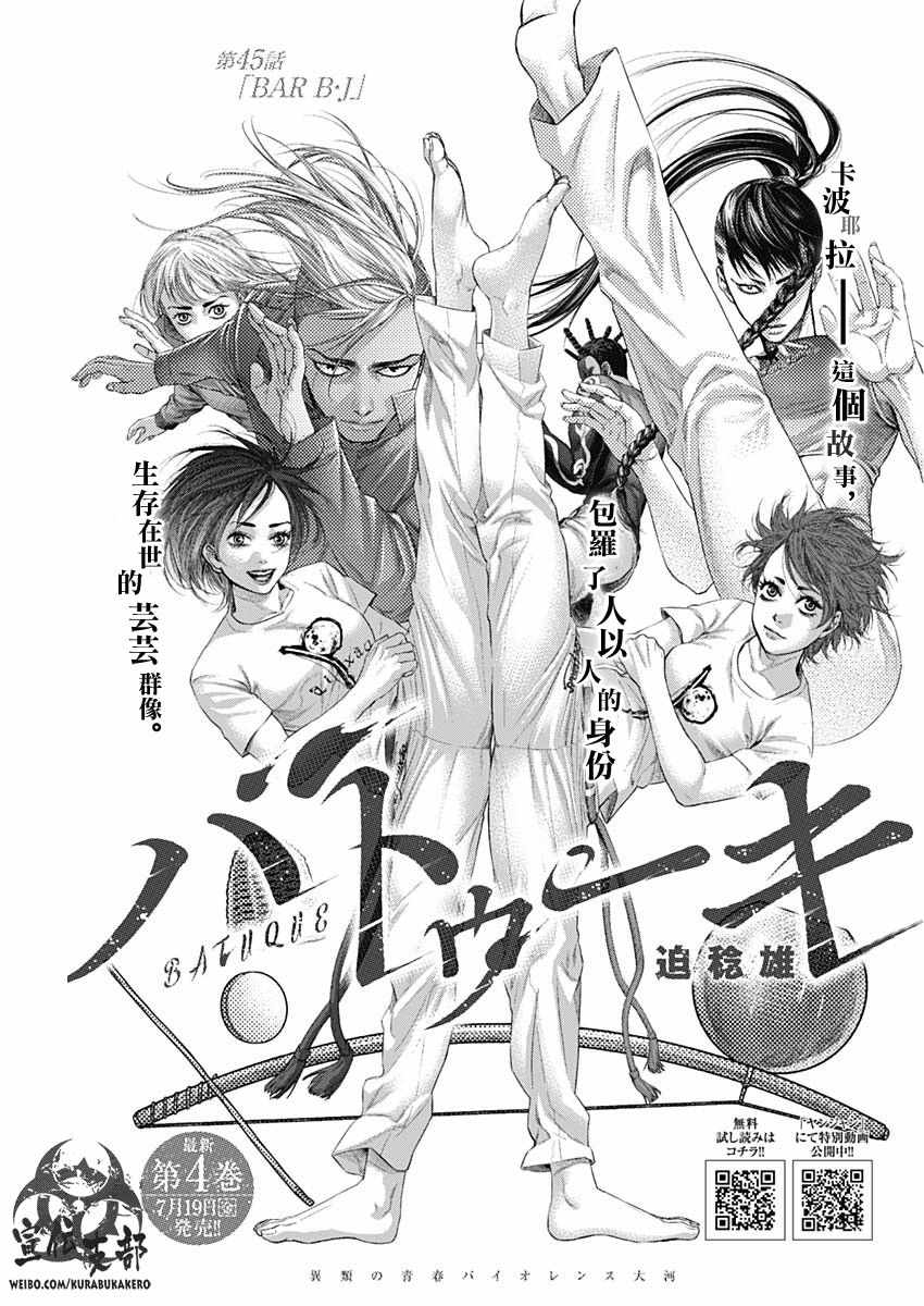 045集