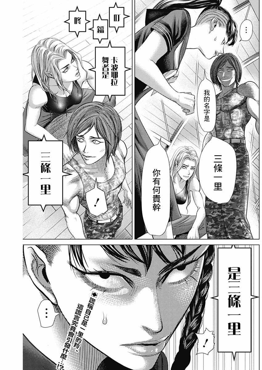 065集