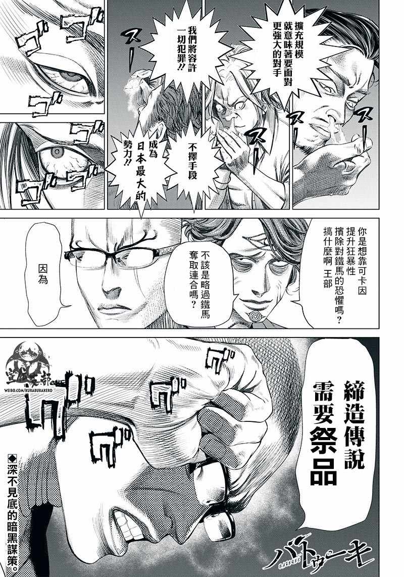 095集