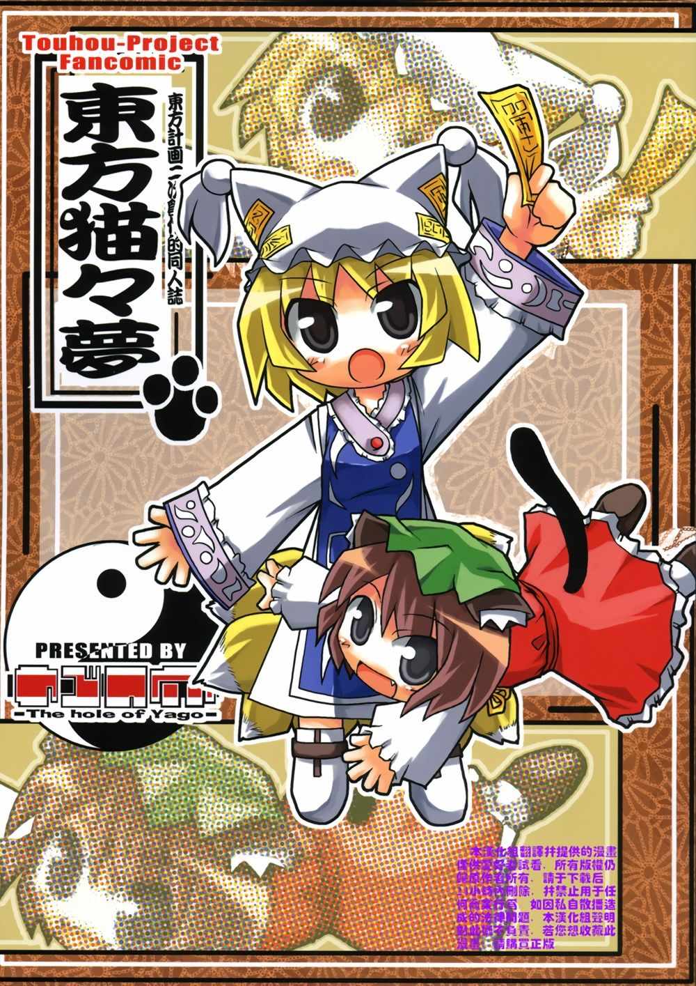 001話