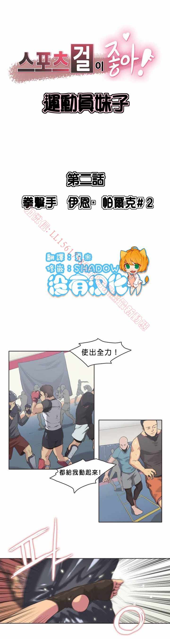 002話