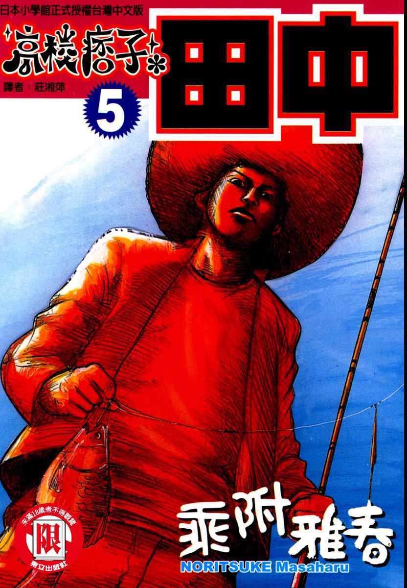 05卷