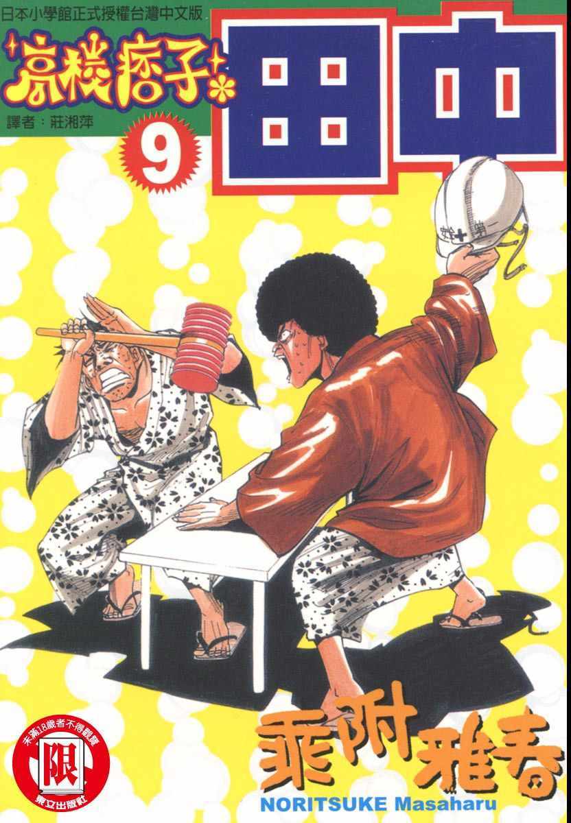 09卷