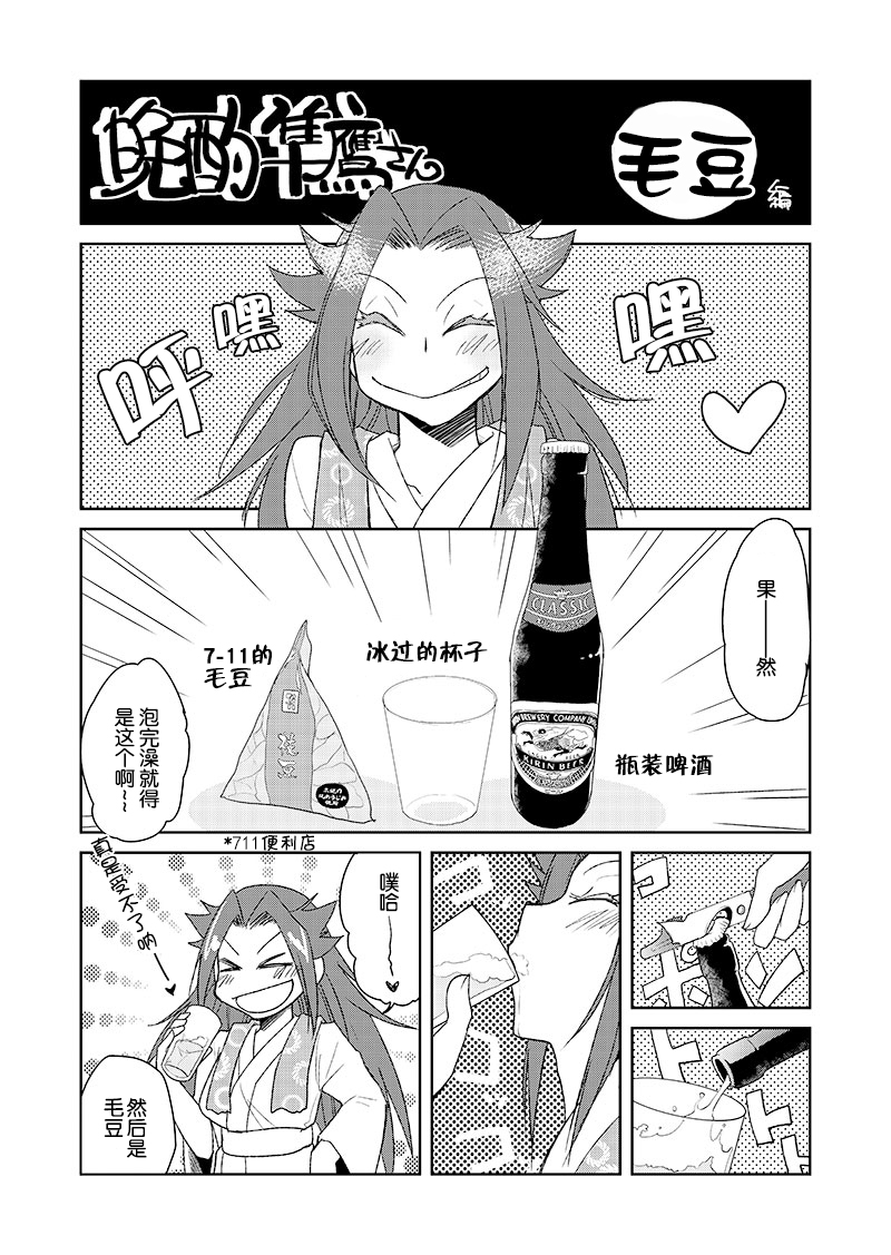 001話