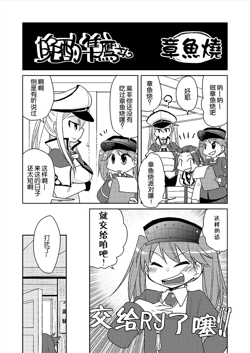 009話